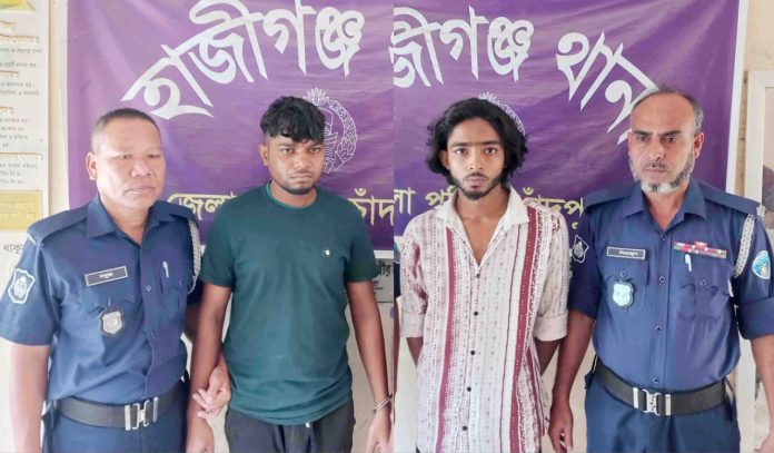 হাজীগঞ্জে ইমন ও সেলিম হত্যাকাণ্ডের দুই ঘাতক গ্রেফতার
