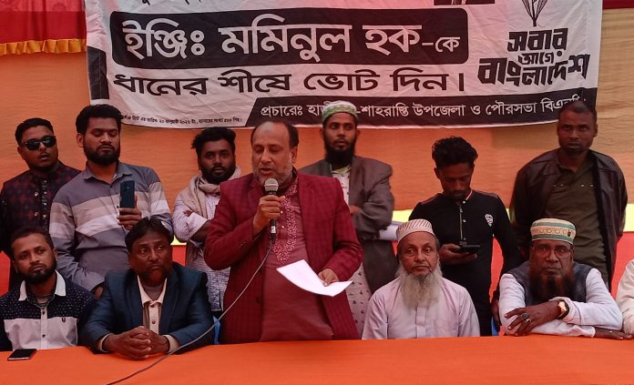 হাজীগঞ্জের দক্ষিণ বড়কুলে ধানের শীষের পক্ষে গণসংযোগ ও আলোচনা সভা