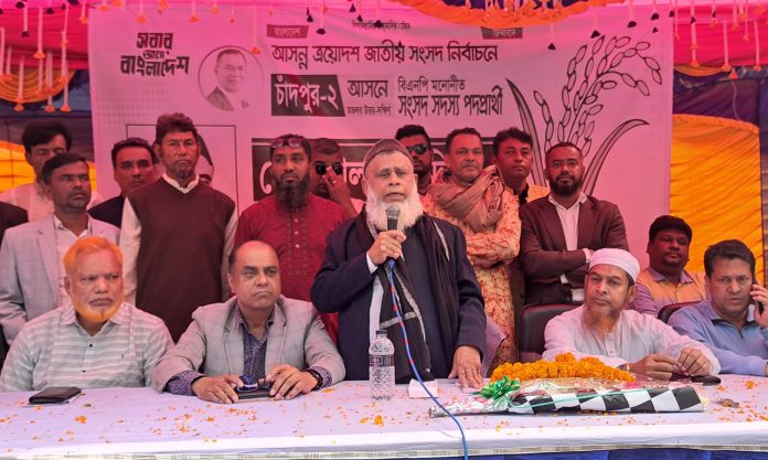 মতলব উত্তরে এমপি প্রার্থী ড. জালাল উদ্দিনের ধানের শীষ প্রতীকের পথসভা