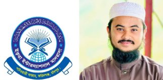 আজ ফরিদগঞ্জে আসছেন বিশ্বজয়ী হাফেজ নাজমুস সাকিব আজ ফরিদগঞ্জে আসছেন বিশ্বজয়ী হাফেজ নাজমুস সাকিব