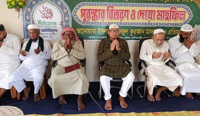 আনোয়ারা ইসলাম সমাজ কল্যাণ ট্রাস্টের সভাপতির মায়ের মৃত্যুবার্ষিকীতে দোয়া