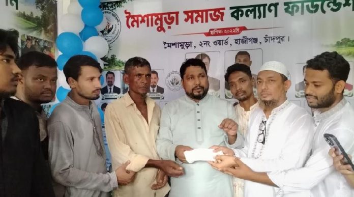 মৈশামুড়া সমাজ কল্যাণ ফাউন্ডেশনের কার্যালয় উদ্বোধন ও সভা