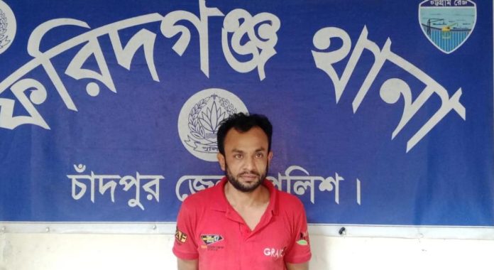 ফরিদগঞ্জে ৩০ পিস ইয়াবাসহ একজন গ্রেপ্তার