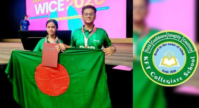মালয়েশিয়ায় রোবোটিক্স প্রতিযোগিতায় গোল্ড মেডেল পেল মতলবের দুই শিক্ষার্থী