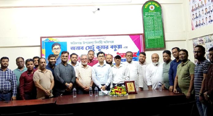 ফরিদগঞ্জের মানুষের সঙ্গে আত্মার বন্ধন তৈরি হয়েছে: ইউএনও