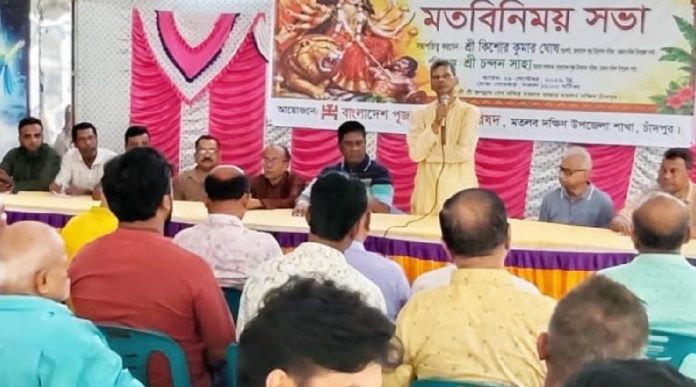 মতলব দক্ষিণে শারদীয় দুর্গাপূজা উপলক্ষে মতবিনিময় সভা