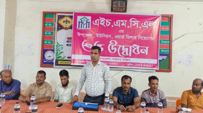 মতলব দক্ষিণে কম্বোবাজার ডিলার নিয়োগ ও কার্যক্রমের উদ্বোধন