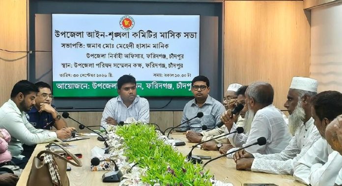 ফরিদগঞ্জে কিশোর গ্যাং ও মাদক নির্মূলে ঐক্যবদ্ধভাবে কাজের আহ্বান
