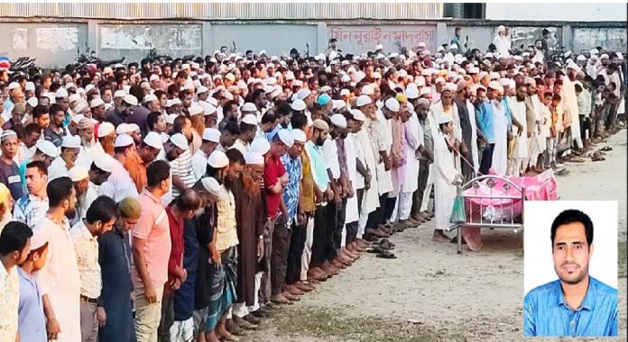 মতলব দক্ষিণে স্বেচ্ছাসেবক দল নেতার দাফন সম্পন্ন, এমপির শোক