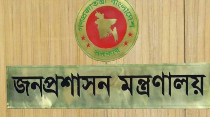 ৬৮ এসিল্যান্ডকে বিভাগীয় কমিশনারের কার্যালয়ে ন্যস্ত