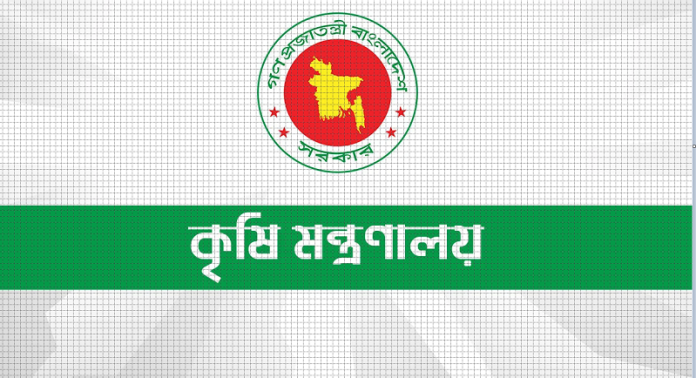 সার বিতরণ ও বিক্রয় তদারকিতে কন্ট্রোলরুম গঠন
