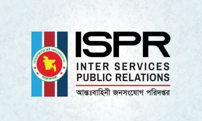 চট্টগ্রামে অনুশীলনকালে দুর্ঘটনায় ২ সেনা সদস্য নিহত