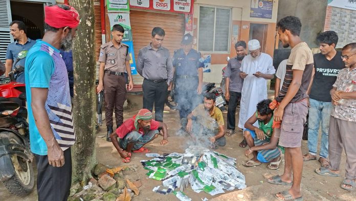 চাঁদপুরে এমএলএম প্রতিষ্ঠানকে জরিমানা