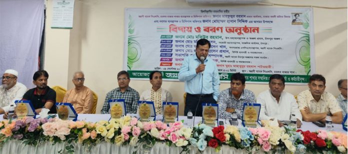 মতলবে অগ্রণী ব্যাংকে বিদায় ও বরণ অনুষ্ঠান