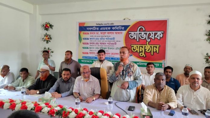 আষ্টা মহামায়া পাঠশালা উচ্চ বিদ্যালয়ের এডহক কমিটির পরিচিতি সভা