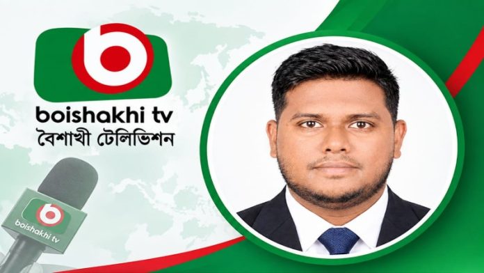 বৈশাখী টিভির হাজীগঞ্জ প্রতিনিধি হলেন নুর মোহাম্মদ পাটোয়ারী