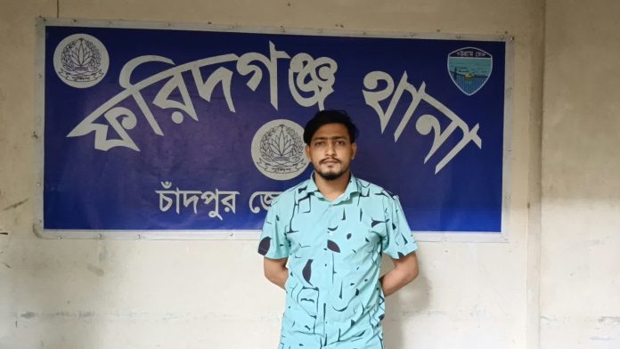 ফরিদগঞ্জে কলেজ ছাত্রলীগের সাবেক নেতা গ্রেপ্তার