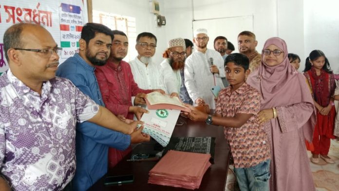 হাজীগঞ্জে শহীদ আল্লামা ফারুকী স্মৃতি মেধা বৃত্তির সনদ বিতরণ