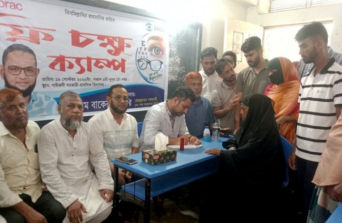 এস এম বাকের খন্দকারের ব্যবস্থাপনায় পাইকদীতে ফ্রি চক্ষু ক্যাম্পে চিকিৎসা পেলেন ৩৫৩ জন