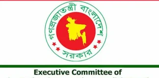 একনেকে ১ লাখ ৬৮ হাজার কোটি টাকার ১২ প্রকল্প অনুমোদন একনেকে ১ লাখ ৬৮ হাজার কোটি টাকার ১২ প্রকল্প অনুমোদন