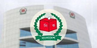 স্থানীয় সরকার নির্বাচন নিয়ে ইসির বৈঠক দুপুরে স্থানীয় সরকার নির্বাচন নিয়ে ইসির বৈঠক দুপুরে