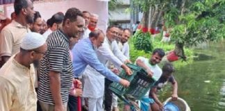 হাজীগঞ্জে জলাশয়ে ২৫০ কেজি মাছের পোনা অবমুক্ত হাজীগঞ্জে জলাশয়ে ২৫০ কেজি মাছের পোনা অবমুক্ত
