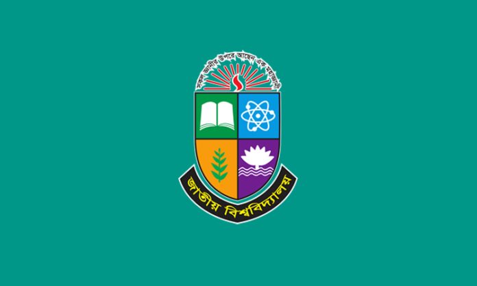 জাতীয় বিশ্ববিদ্যালয়ের এলএলবি ফরম পূরণের সময় ২০ সেপ্টেম্বর পর্যন্ত