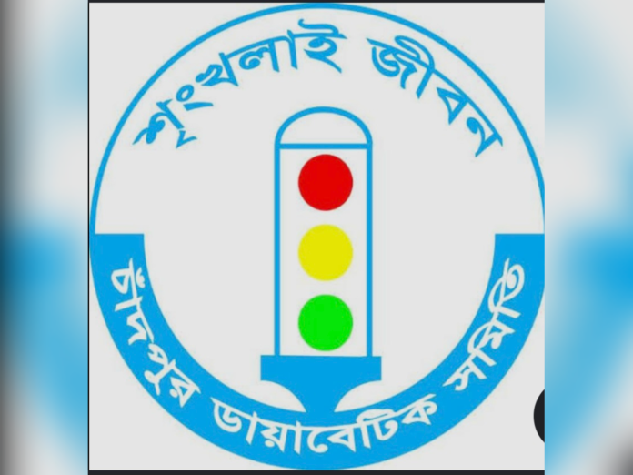 চাঁদপুরে বিশেষায়িত মেডিকেল ক্যাম্পে চিকিৎসা দেবেন ১১ বিশেষজ্ঞ