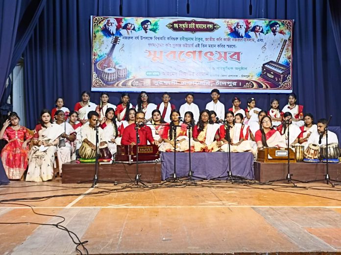 নজরুল বর্ষে তিন কবিকে শ্রদ্ধা জানাল সুরধ্বনি সংগীত একাডেমি