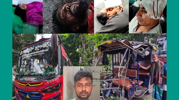মতলবে বাসচাপায় নারী নিহত, আহত ৪