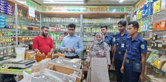 দুই প্রতিষ্ঠানকে ভোক্তা অধিকারের ১৫ হাজার টাকা জরিমানা দুই প্রতিষ্ঠানকে ভোক্তা অধিকারের ১৫ হাজার টাকা জরিমানা