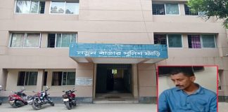 ডোপ টেস্টের খবর শুনে ফাঁড়ি থেকে চলে গেলেন এসআই মামুন ডোপ টেস্টের খবর শুনে ফাঁড়ি থেকে চলে গেলেন এসআই মামুন