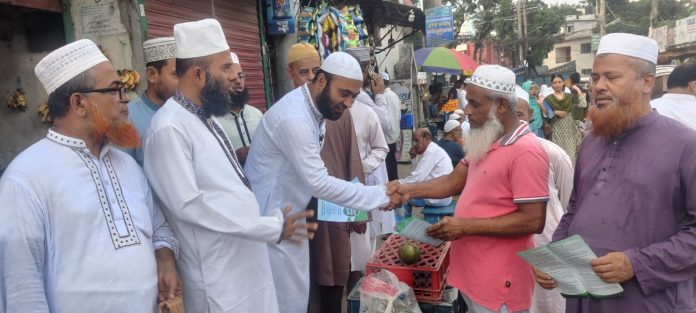 চাঁদপুর শহর জামায়াতের দাওয়াতী কার্যক্রম ও সদস্য ফরম বিতরণ
