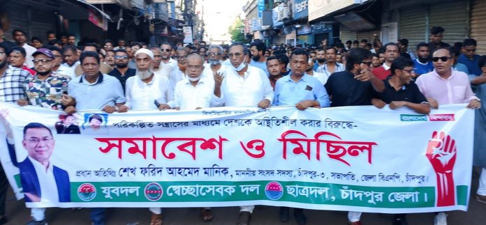 নিষিদ্ধঘোষিত সংগঠনের সঙ্গে মিল রেখে একদফা দাবি: শেখ ফরিদ আহম্মেদ মানিক