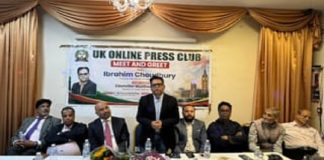 ইব্রাহিম চৌধুরীকে নিয়ে যুক্তরাজ্য অনলাইন প্রেসক্লাবের মতবিনিময় ইব্রাহিম চৌধুরীকে নিয়ে যুক্তরাজ্য অনলাইন প্রেসক্লাবের মতবিনিময়