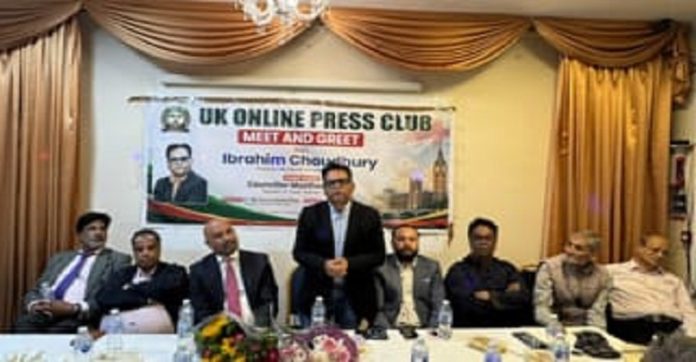 ইব্রাহিম চৌধুরীকে নিয়ে যুক্তরাজ্য অনলাইন প্রেসক্লাবের মতবিনিময়