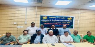 বাংলাদেশ অ্যাসোসিয়েশন ইন স্পেনের নির্বাচন সুষ্ঠু ও উৎসবমুখর করার প্রত্যয় বাংলাদেশ অ্যাসোসিয়েশন ইন স্পেনের নির্বাচন সুষ্ঠু ও উৎসবমুখর করার প্রত্যয়