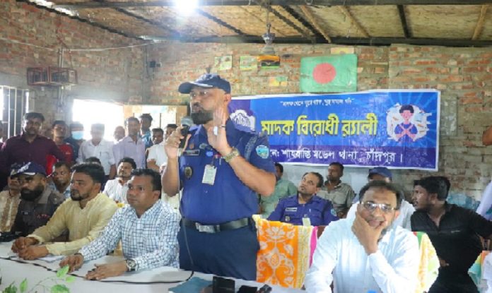 শাহরাস্তির খিলাবাজারে মাদকবিরোধী র‍্যালি ও আলোচনা