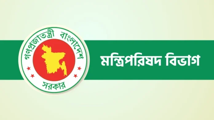 রাষ্ট্রপতি ও প্রধানমন্ত্রী পদের আগে ‘মহামান্য’ ও ‘মাননীয়’ ব্যবহারে নিষেধাজ্ঞা