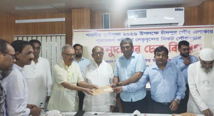পারস্পরিক শ্রদ্ধা ও সম্প্রীতি বজায় রেখে পূজা উদযাপনের আহ্বান