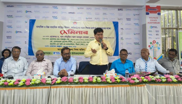 চাঁদপুরে শিক্ষক-কর্মকর্তাদের সাথে শিক্ষার গুণগত মানোন্নয়নের লক্ষ্যে সেমিনার অনুষ্ঠিত