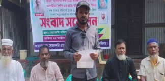 কচুয়ায় ১ লাখ টাকা ধার নিয়ে ২১ লাখ টাকা দাবি করার অভিযোগ কচুয়ায় ১ লাখ টাকা ধার নিয়ে ২১ লাখ টাকা দাবি করার অভিযোগ