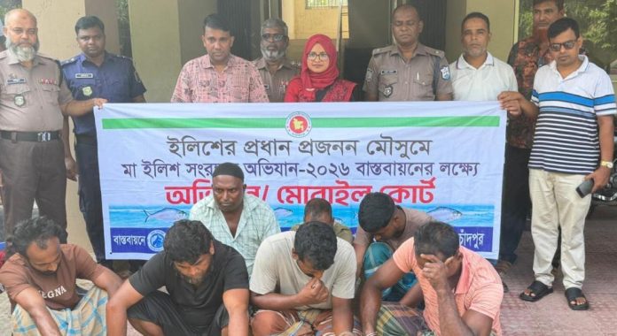 মেঘনায় মা ইলিশ শিকারের অভিযোগে ১০ জেলে আটক