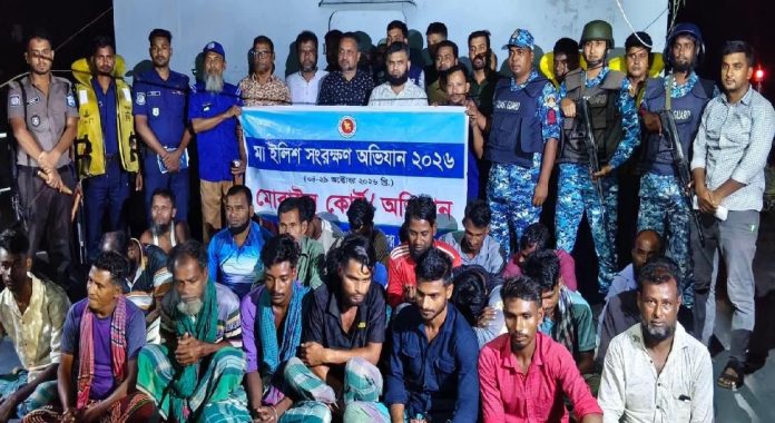 হাইমচরে যৌথ অভিযানে ২৪ জেলের কারাদণ্ড