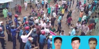 ফরিদগঞ্জে তিন যুবদল নেতা হত্যার একযুগ পরও বিচার পাননি স্বজনরা ফরিদগঞ্জে তিন যুবদল নেতা হত্যার একযুগ পরও বিচার পাননি স্বজনরা