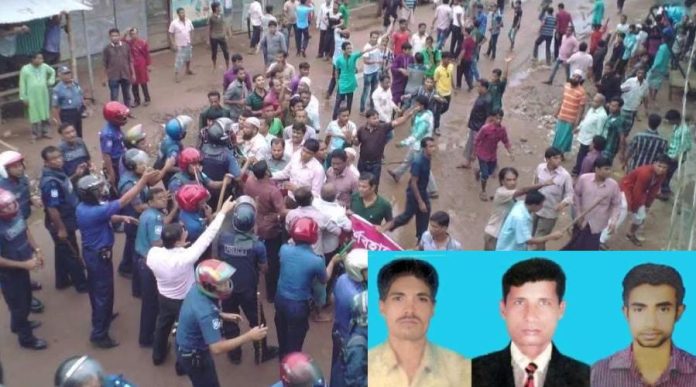 ফরিদগঞ্জে তিন যুবদল নেতা হত্যার একযুগ পরও বিচার পাননি স্বজনরা