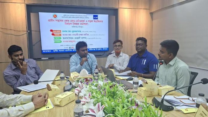 ফরিদগঞ্জে গ্রামীণ সড়ক নেটওয়ার্ক ও অগ্রাধিকার নির্ধারণী কর্মশালা