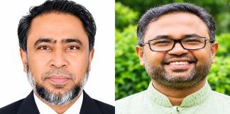 প্রতারণা মামলায় হাজীগঞ্জ বড় মসজিদের বর্তমান ও সাবেক মোতাওয়াল্লী কারাগারে প্রতারণা মামলায় হাজীগঞ্জ বড় মসজিদের বর্তমান ও সাবেক মোতাওয়াল্লী কারাগারে