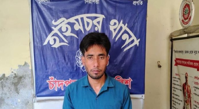 হাইমচরে চুরি মামলার সন্দেহভাজন আসামি গ্রেপ্তার
