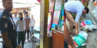 হাইমচরে ইলিশ মজুত ও বিক্রির দায়ে হোটেলকে ৫০ হাজার টাকা জরিমানা হাইমচরে ইলিশ মজুত ও বিক্রির দায়ে হোটেলকে ৫০ হাজার টাকা জরিমানা
